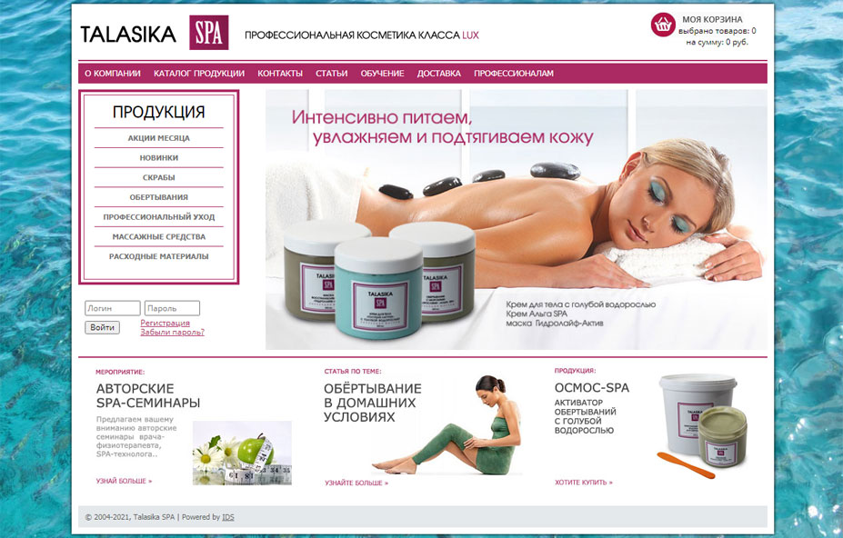 Скриншот проекта «Talasika»